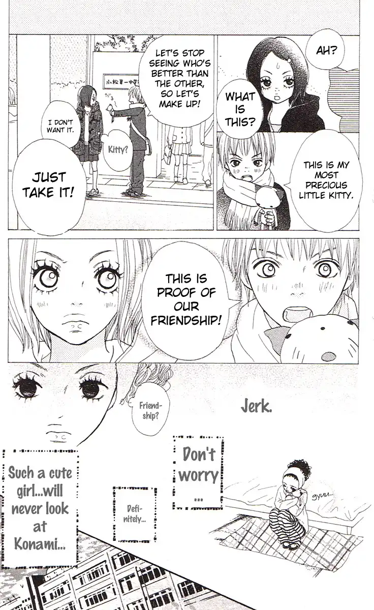 Pink Choodai Chapter 3 17